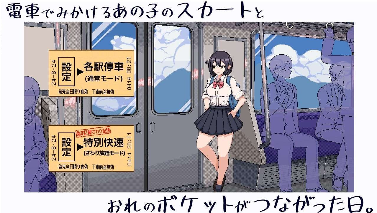 校规女子_校則女子 Unity游戏 演示图 6