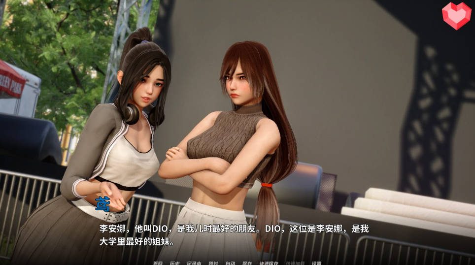 跨领域 0.4亚洲SLG 任务推进 画面 6
