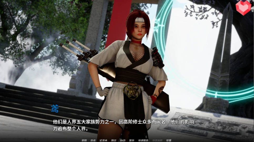 跨领域 0.4亚洲SLG 角色路线 展示图 1