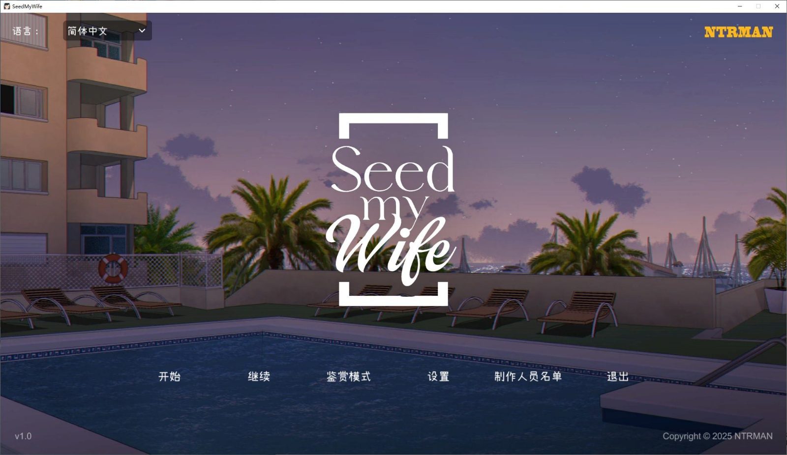 NTRMAN游戏合集 资源内容 页面配图