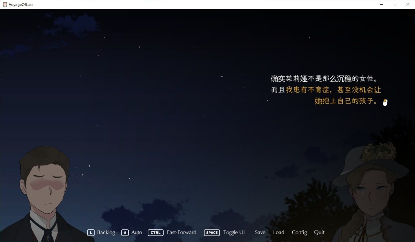 NTRMAN游戏合集 故事片段 预览图 5