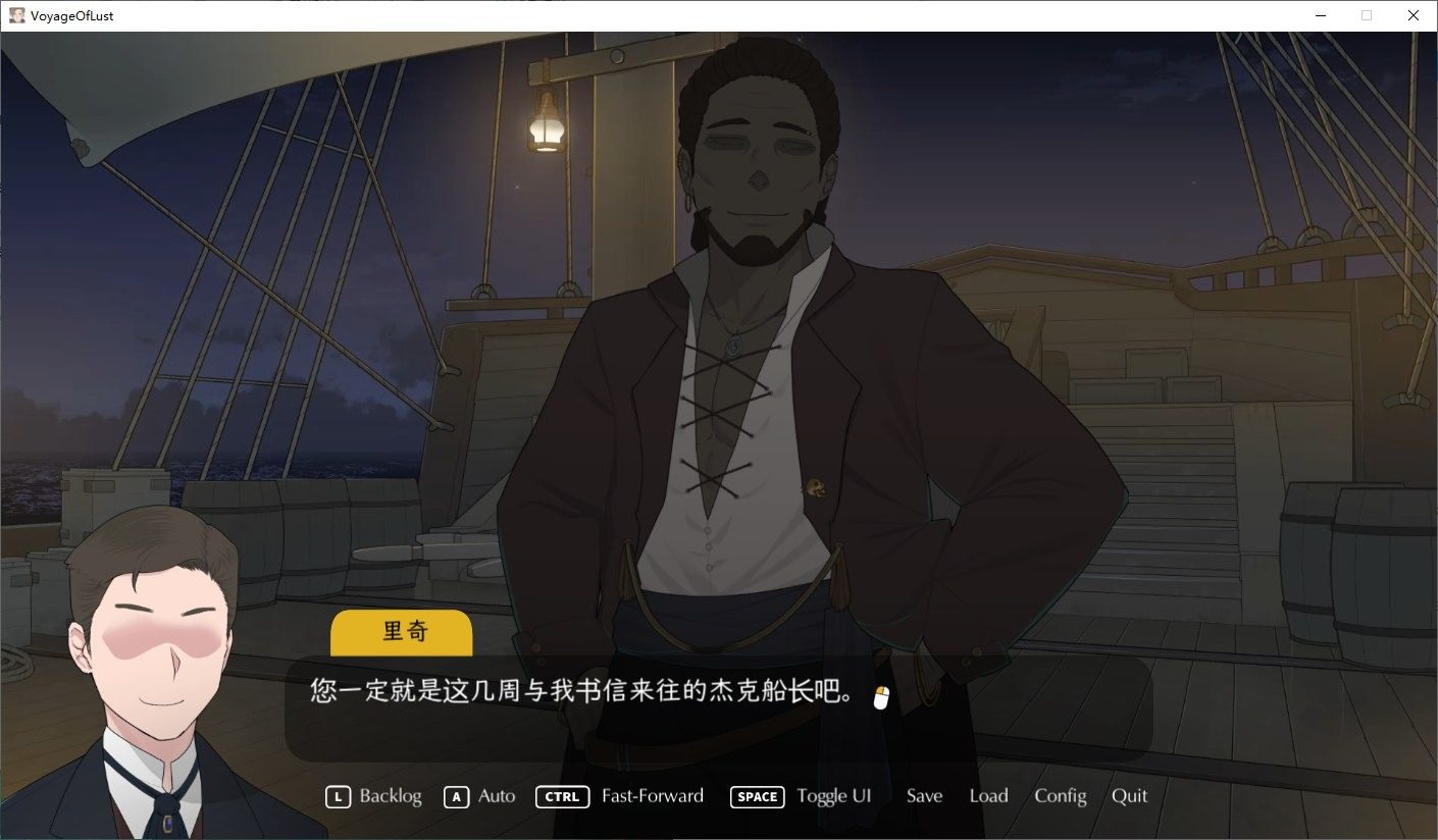 NTRMAN游戏合集 故事片段 玩法截图 5