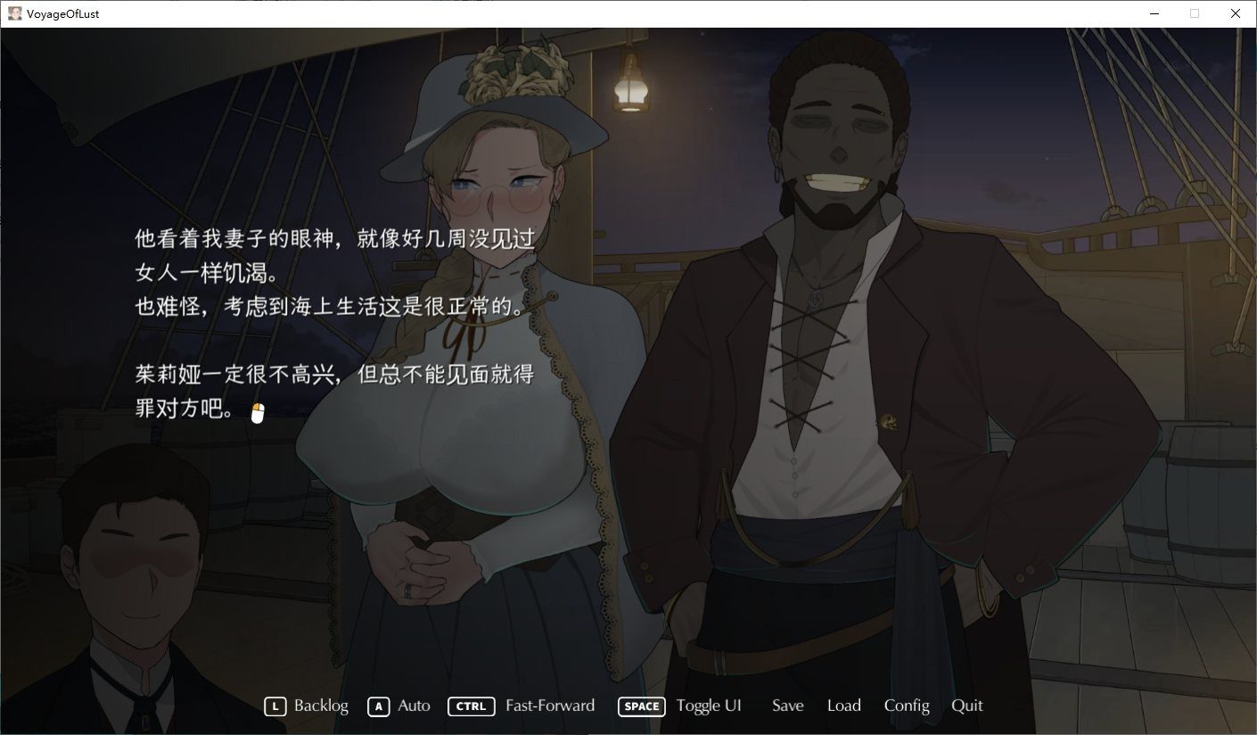 NTRMAN游戏合集 CG收集 玩法截图 6