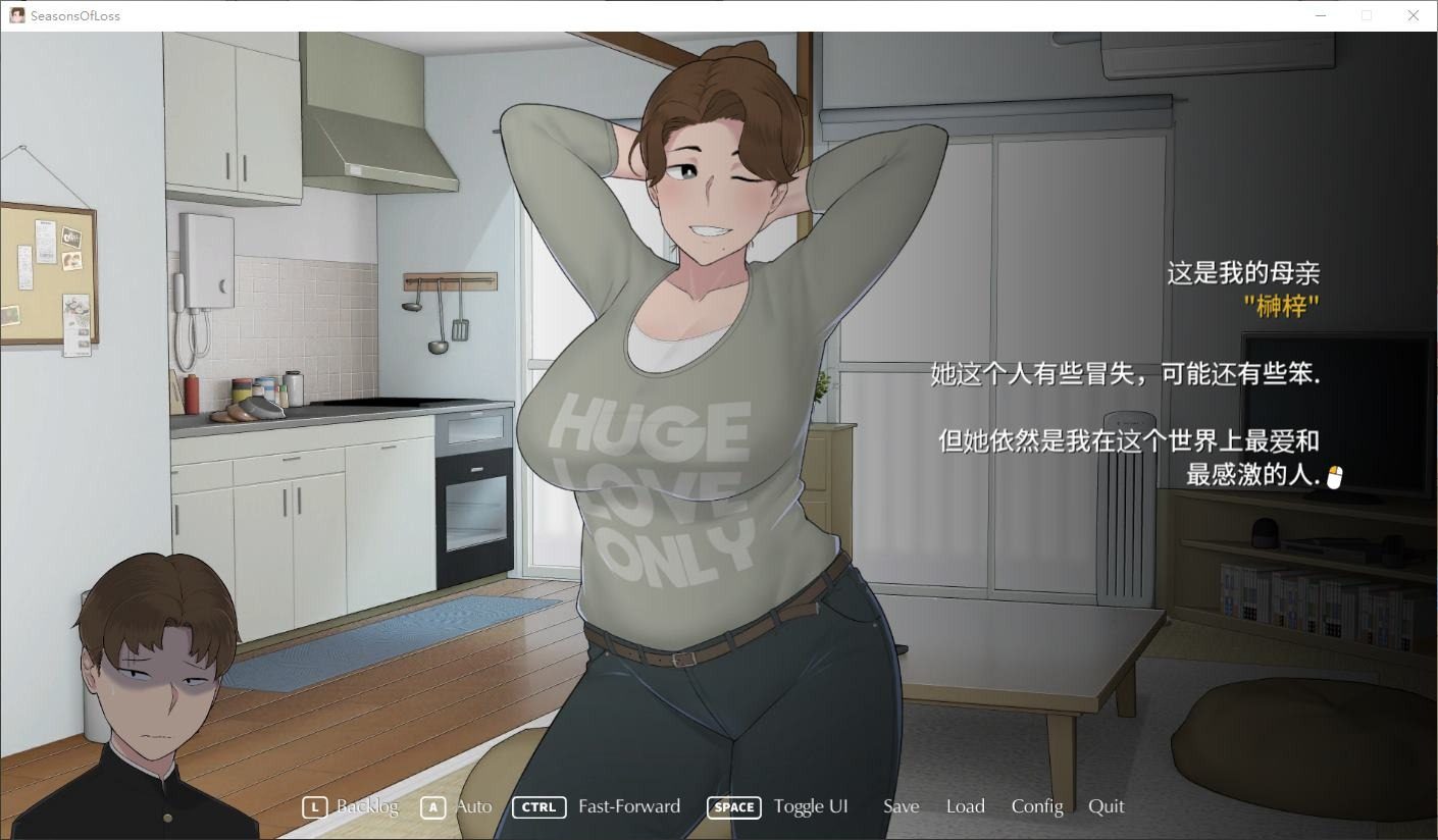 NTRMAN游戏合集 版本内容 画面 7