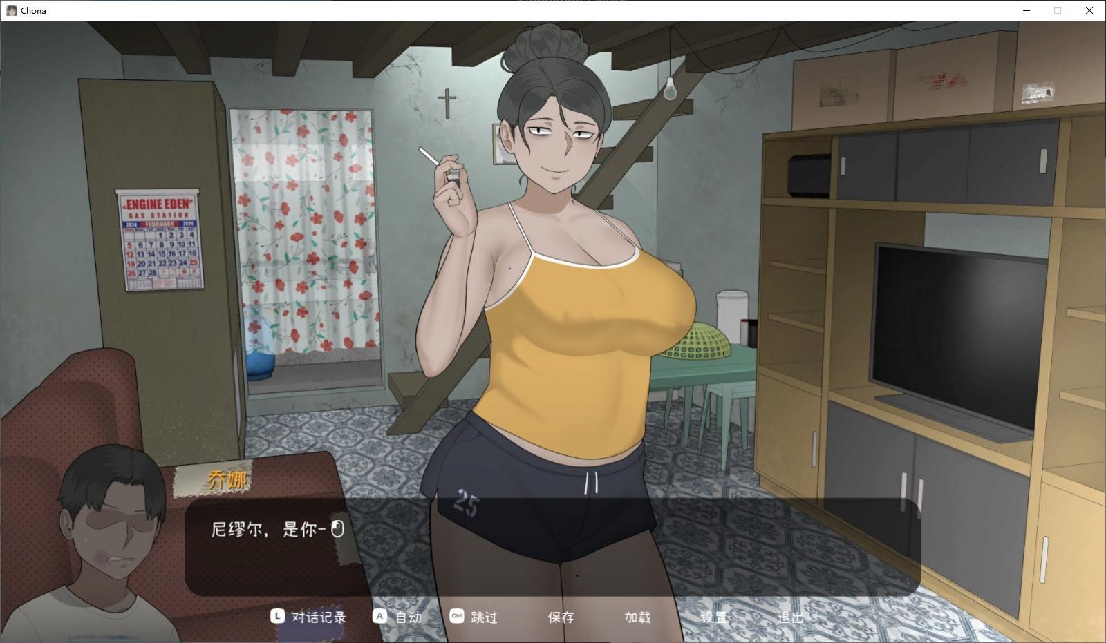 NTRMAN游戏合集 玩法展示 资料图 2
