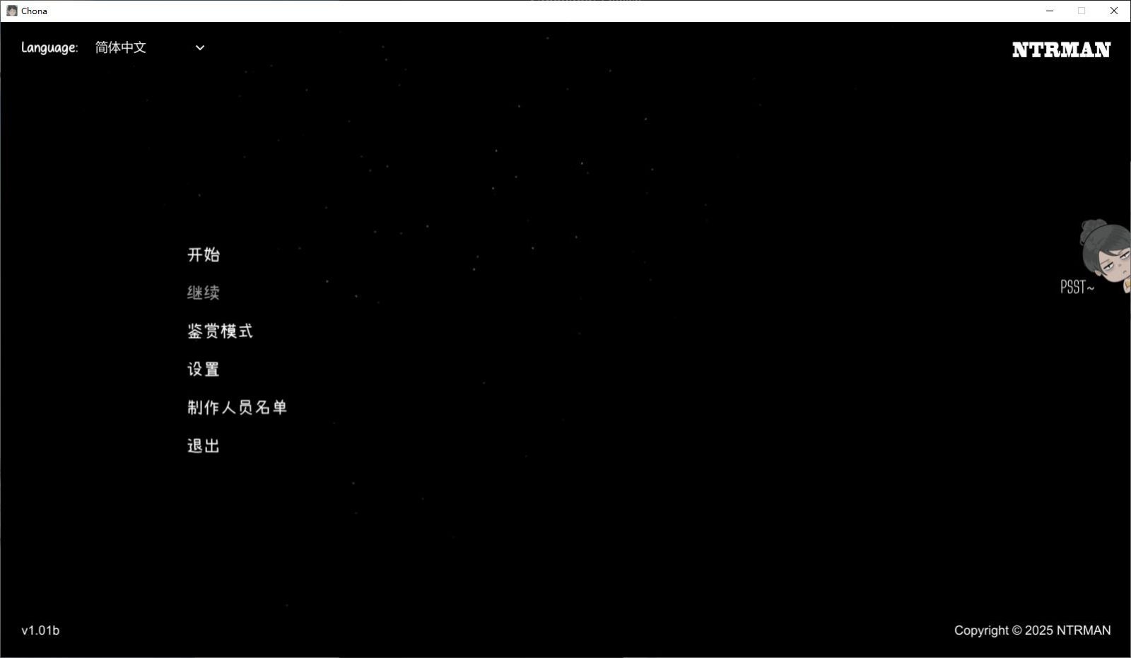 NTRMAN游戏合集 剧情互动 演示图 8