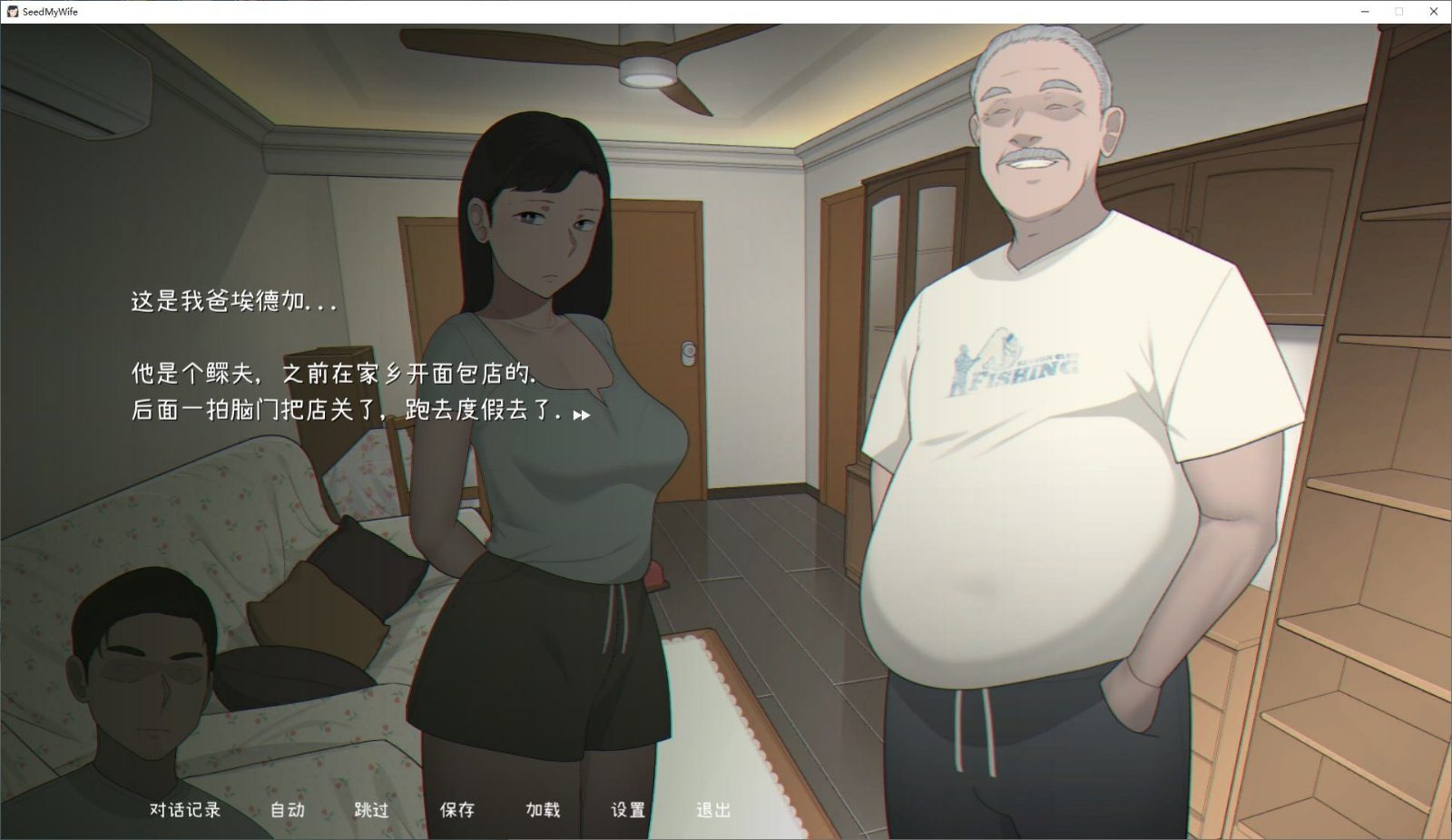 NTRMAN游戏合集 操作界面 玩法截图 4