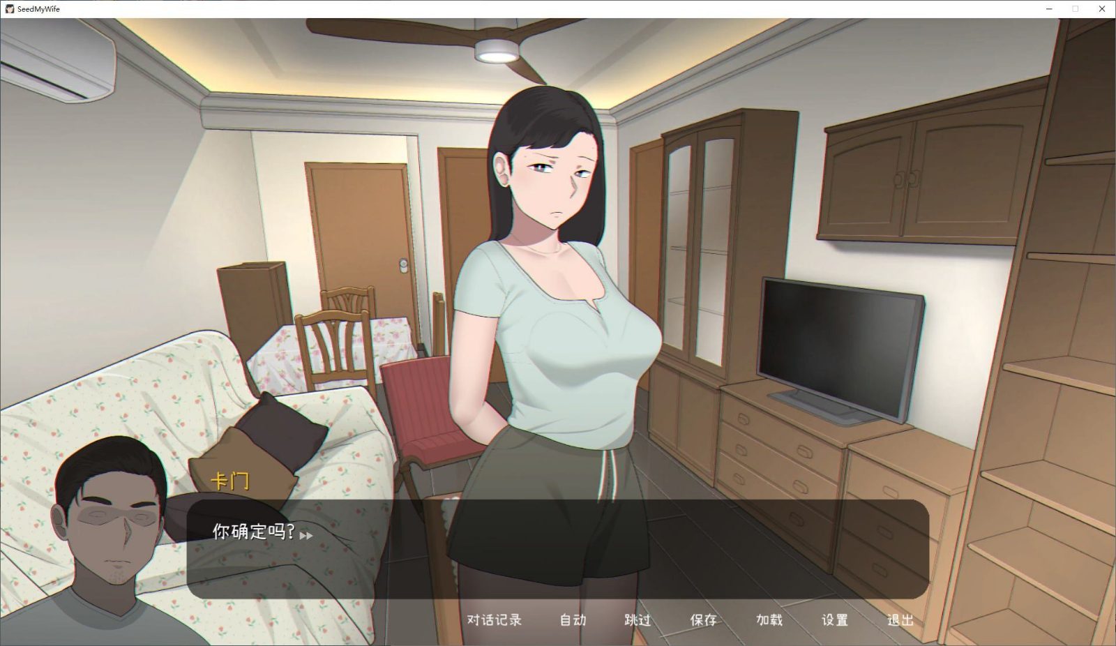 NTRMAN游戏合集 场景演出 画面 3