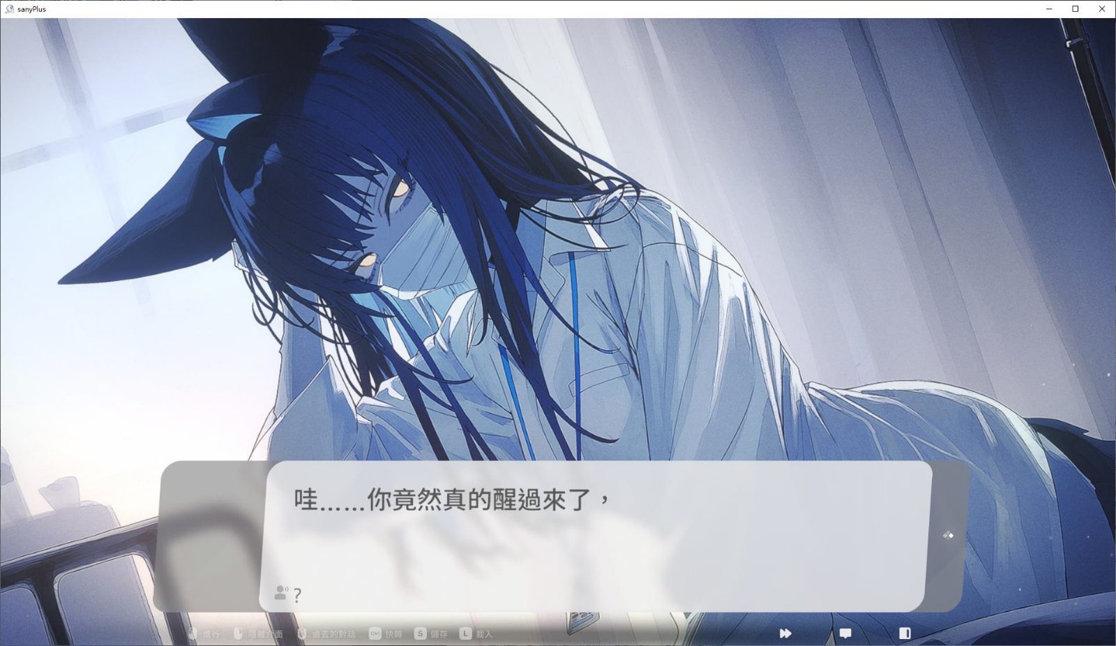 无法忍耐的处男哥哥和不直率的叛逆妹妹 主线事件 内容截图 2