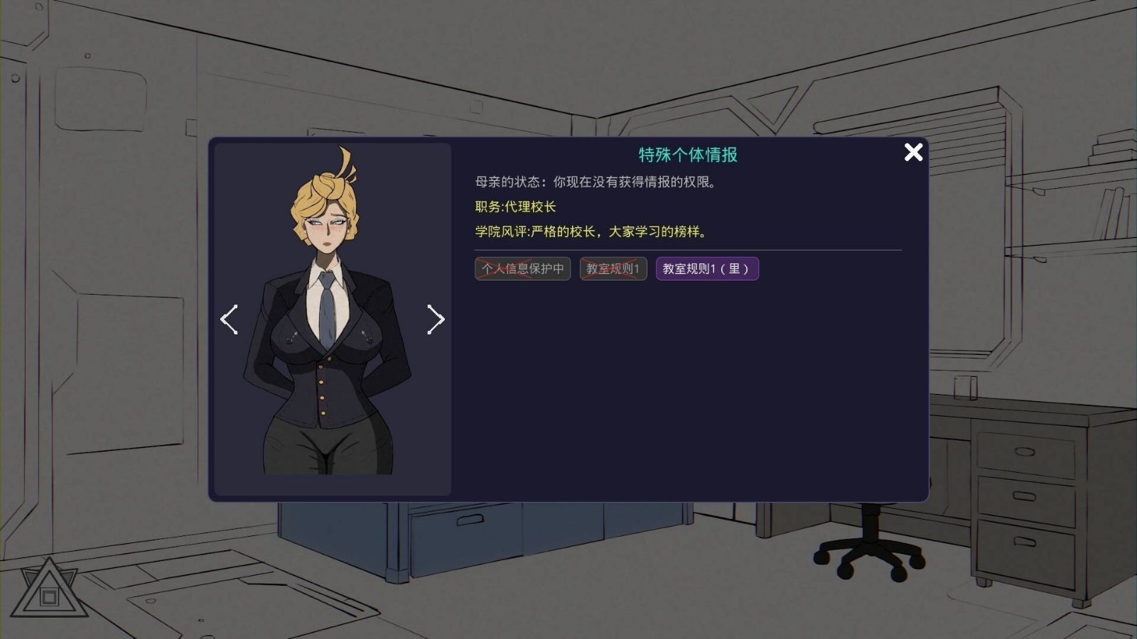 母亲的规则 资源内容 资料图 3