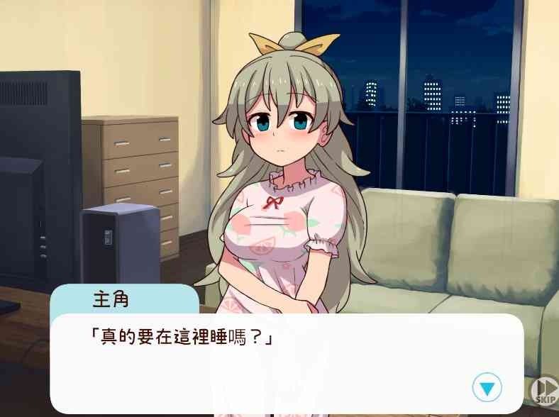 和妹妹一起的一个月 日常安排 展示图 1