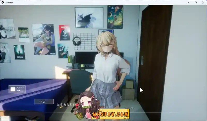 夏之音 资源内容 演示图 6