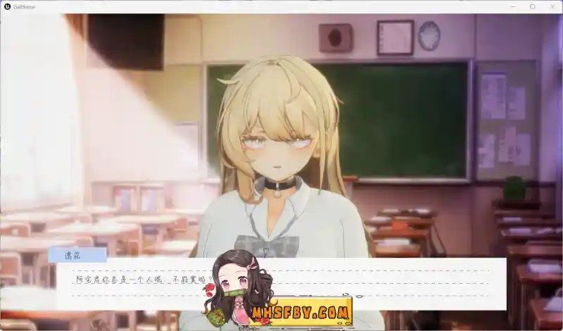 夏之音 实机画面 场景图 7