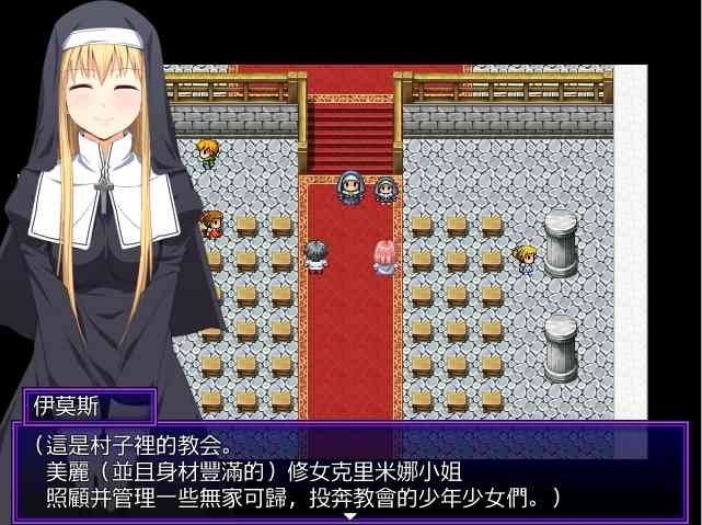 邪恶勇者一行 任务清怪 详情图 7