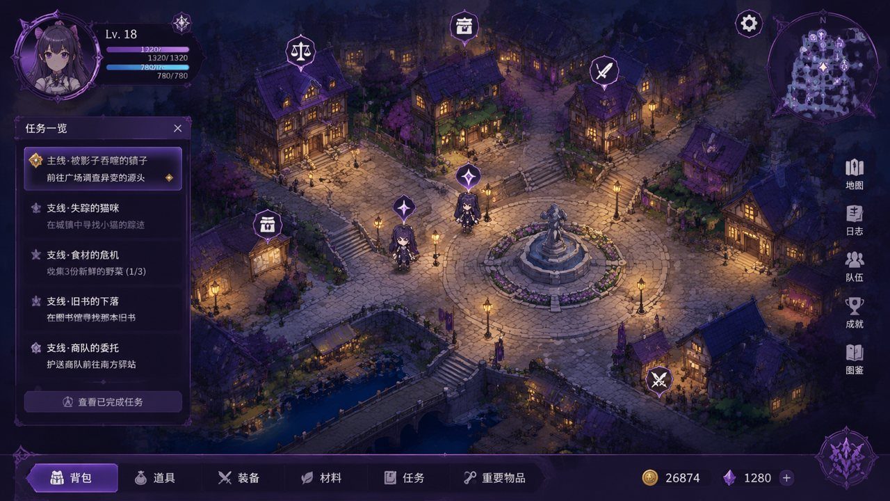 光与影的二重身 攻略要点 展示图 8