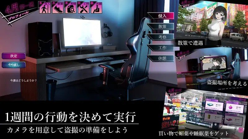 ROOM 场景演出 场景图 7