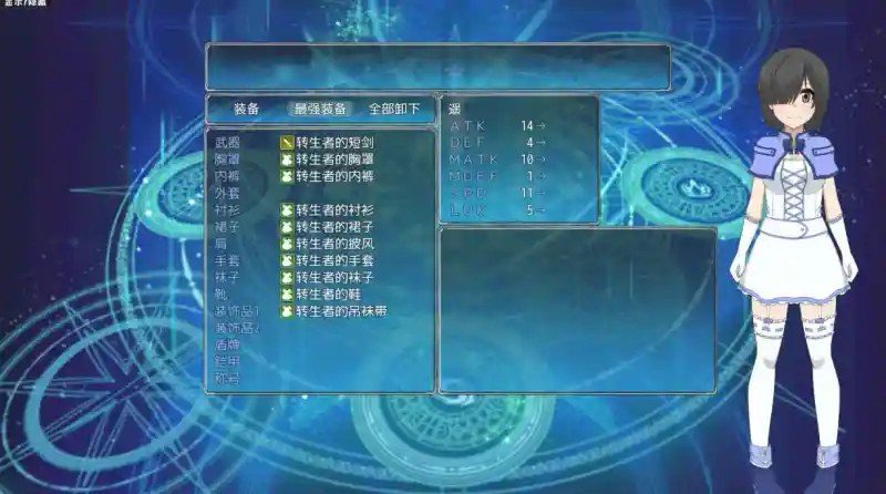 巴尔德海姆共和国RePublicofBaldrheimr 角色路线 资料图 1
