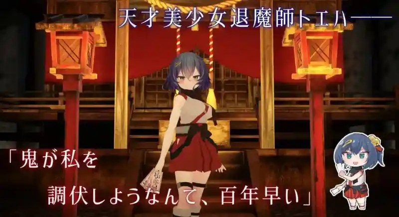 桃映羽3D模拟 攻略要点 内容截图
