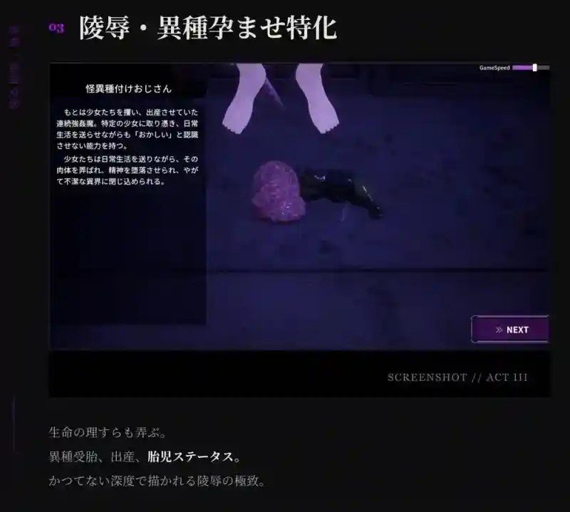 桃映羽3D模拟 自由模式 内容截图 2