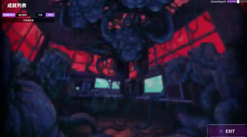 桃映羽3D模拟 多场景 展示图 3