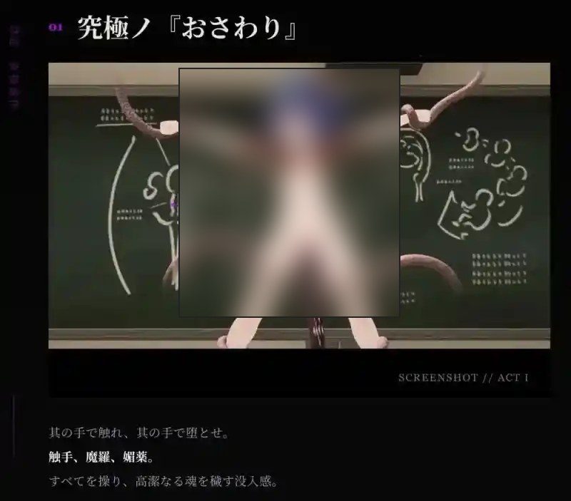 桃映羽3D模拟 电脑端游戏 预览图 3