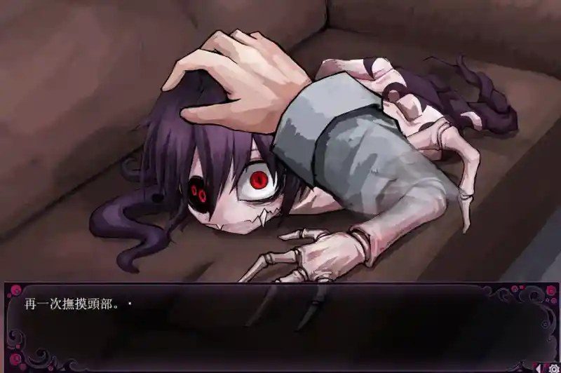 蛊惑的幼虫 怪物娘题材 演示图 3