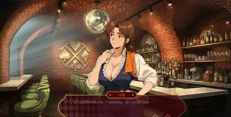 欲望扑克俱乐部 攻略要点 玩法截图 8