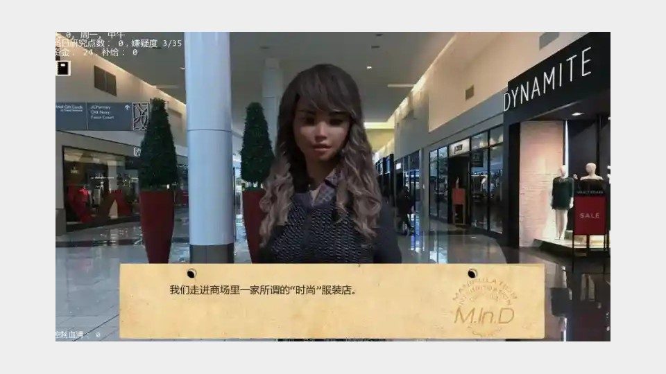 接管TakeOver版 章节事件 预览图 4
