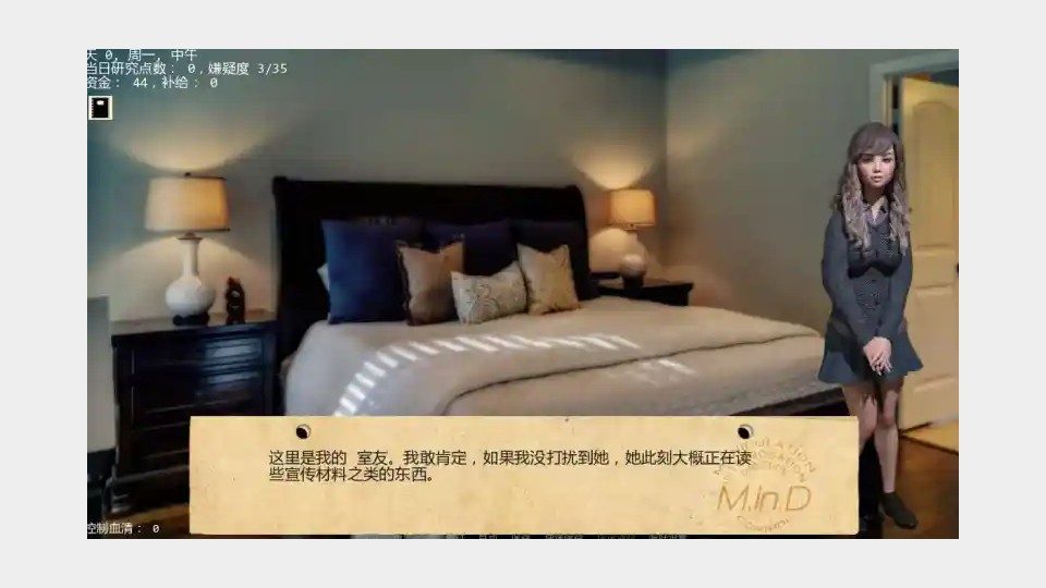 接管TakeOver版 章节事件 详情图 8