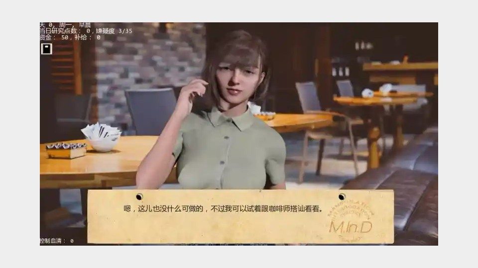 接管TakeOver版 资源管理 演示图 6