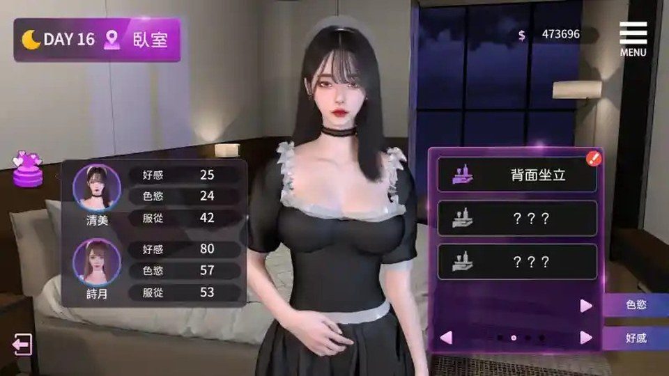 姊妹的侍奉 姊妹的侍奉公司经营SLG免费下载指南 封面图