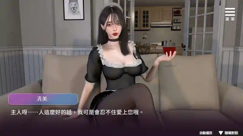 姊妹的侍奉 版本内容 实机截图 4