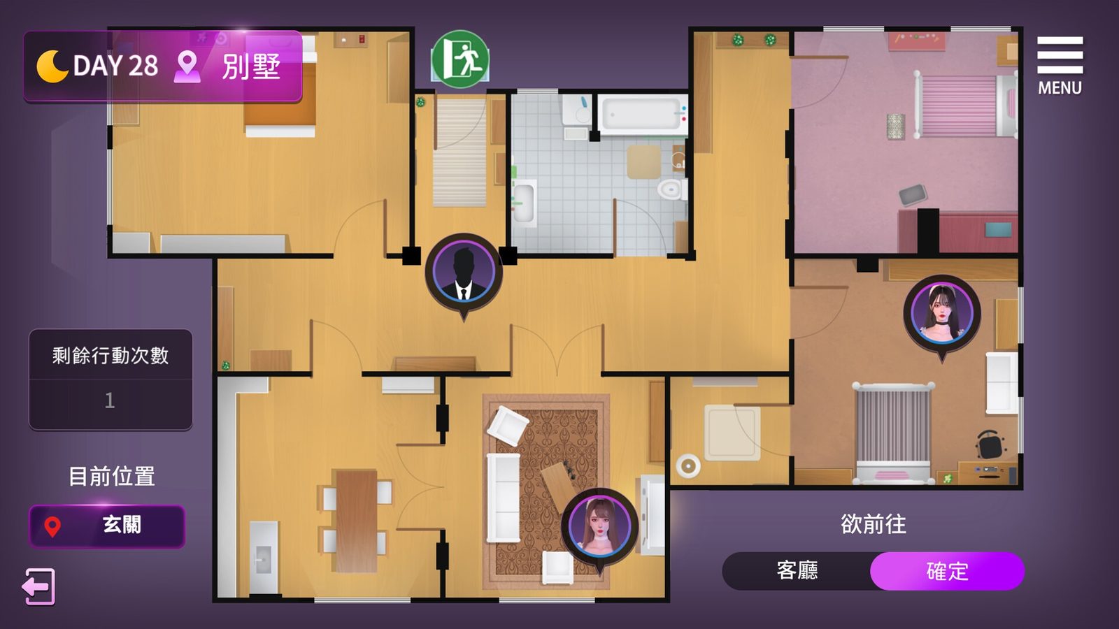 姊妹的侍奉 中文界面 演示图 2