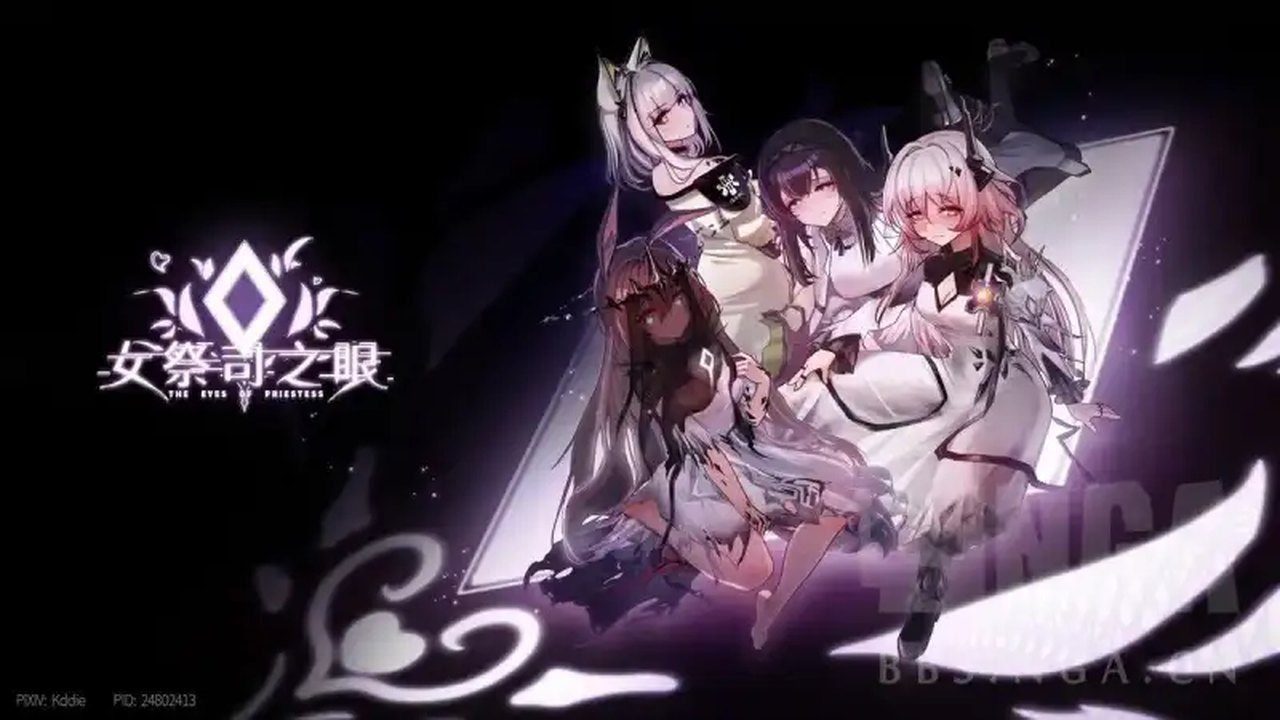 女祭司之眼 操作界面 详情图 3