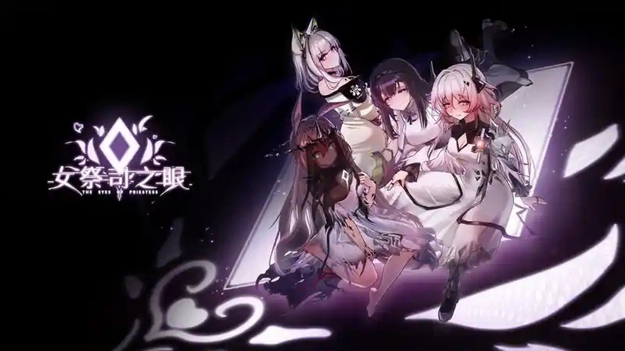 女祭司之眼 操作界面 页面配图 2