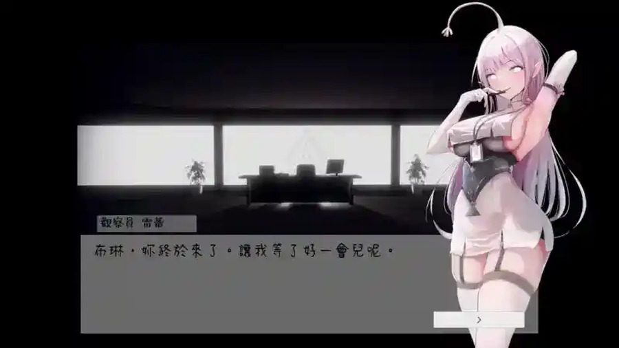 孕育希望的摇篮之卵版 任务推进 展示图 3