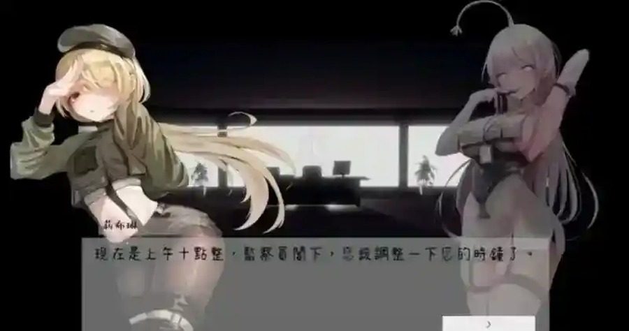孕育希望的摇篮之卵版 安卓版动态 内容截图 8