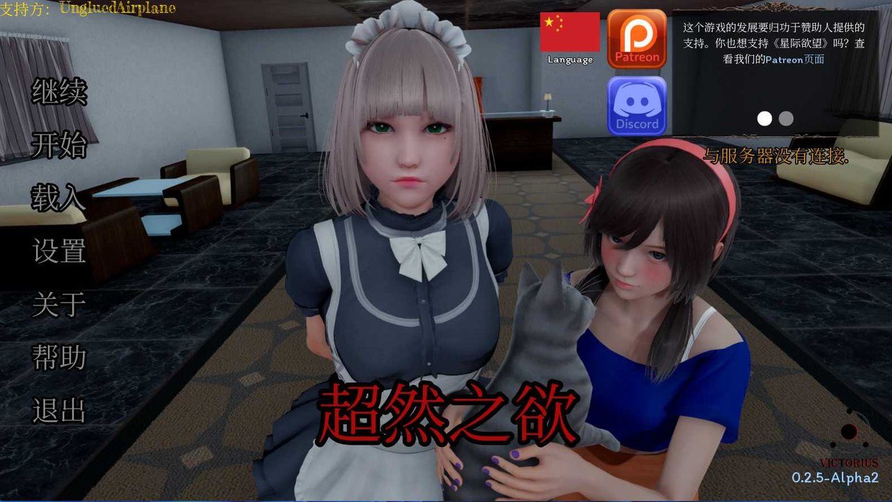 星体欲望 资源内容 内容截图 6