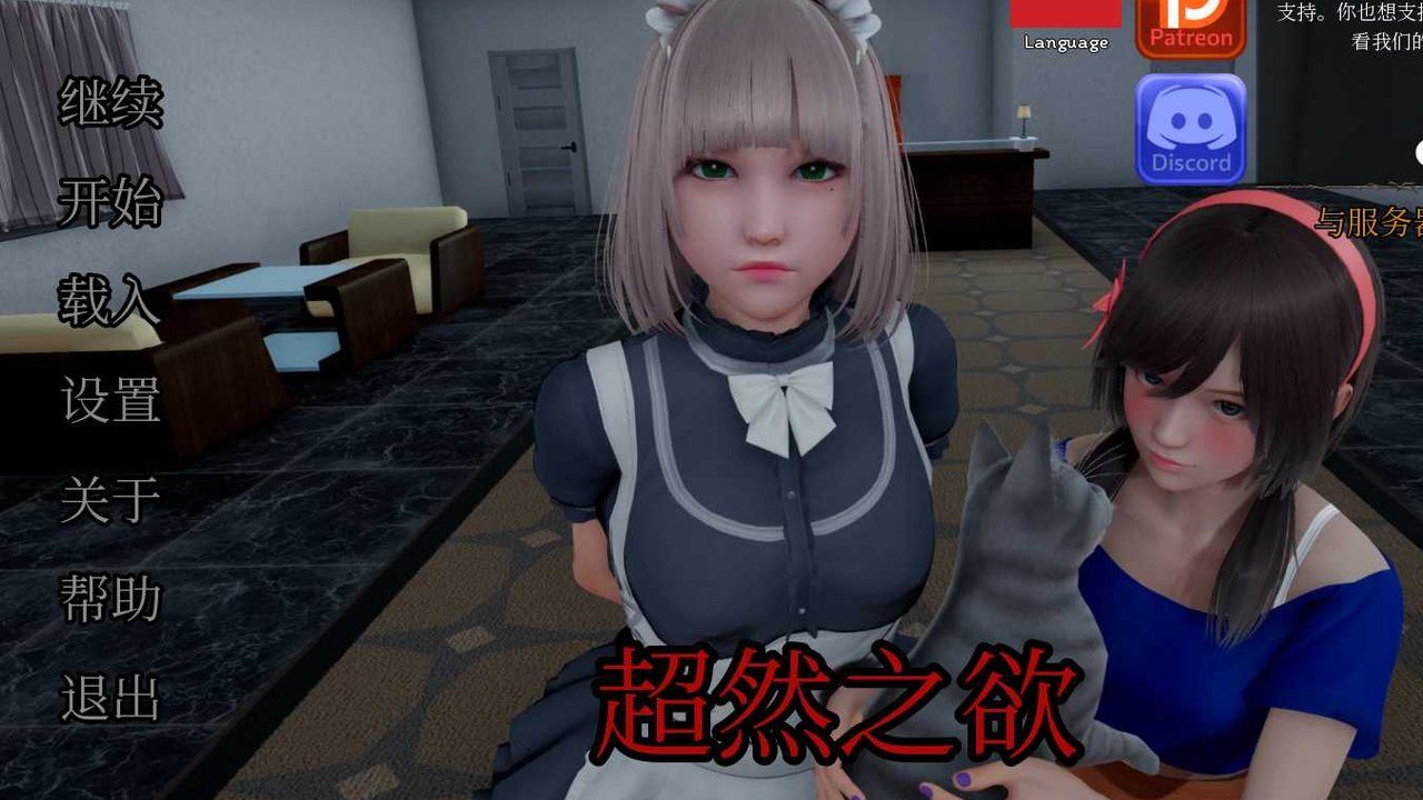 星体欲望 资源内容 画面 8