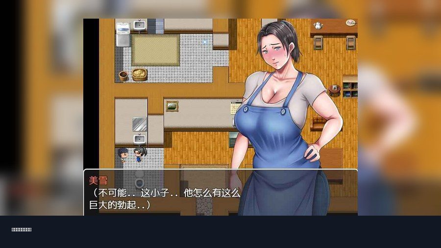 我妈妈跪地道歉的那一天 主线事件 实机截图