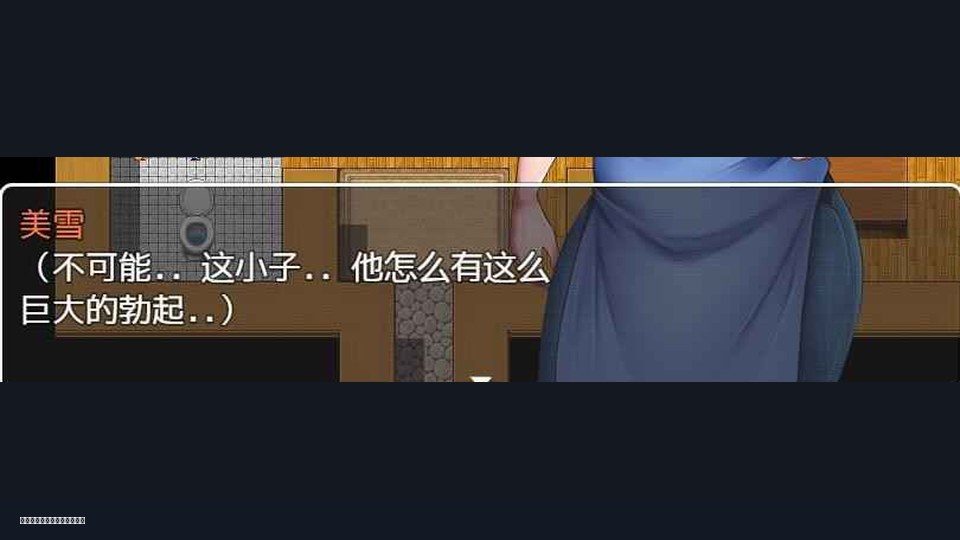 我妈妈跪地道歉的那一天 玩法展示 玩法截图 1