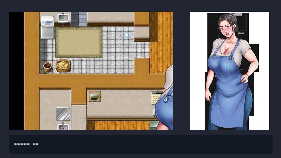 我妈妈跪地道歉的那一天 剧情RPG 场景图 4