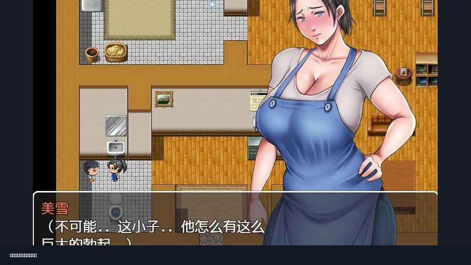 我妈妈跪地道歉的那一天 攻略要点 页面配图 8