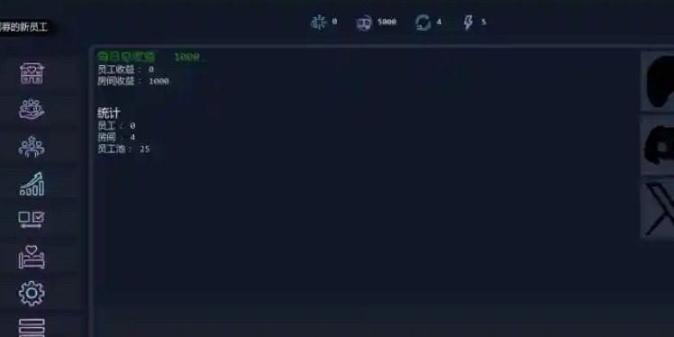 Brothel Slop Brothel Slop免费下载 菜单操作说明 Brothel Slop Update