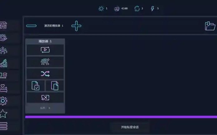 Brothel Slop 操作界面 预览图