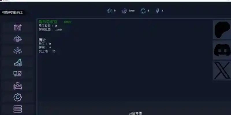 Brothel Slop 资源内容 专题图 3
