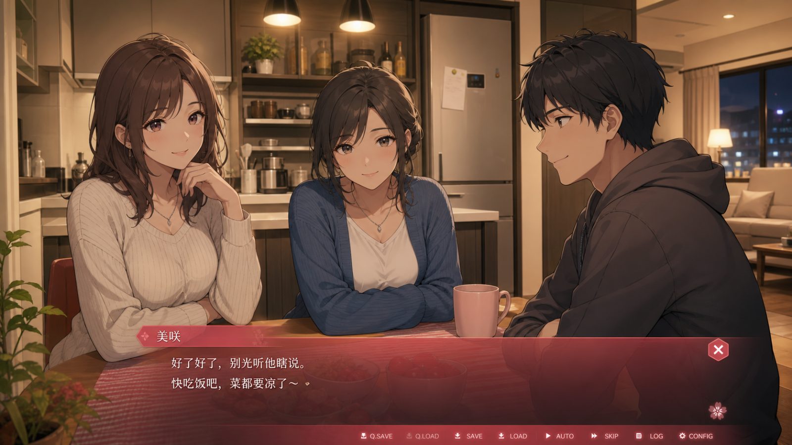 朋友的妈妈全都属于我 地图探索 详情图 7