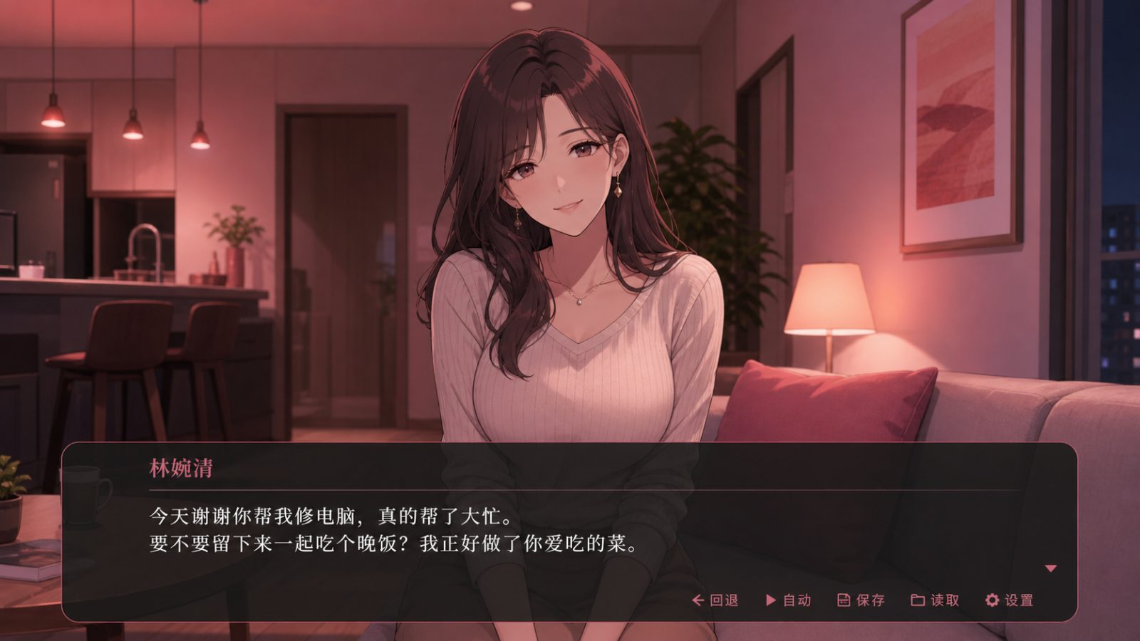 朋友的妈妈全都属于我 存档备份 玩法截图 7