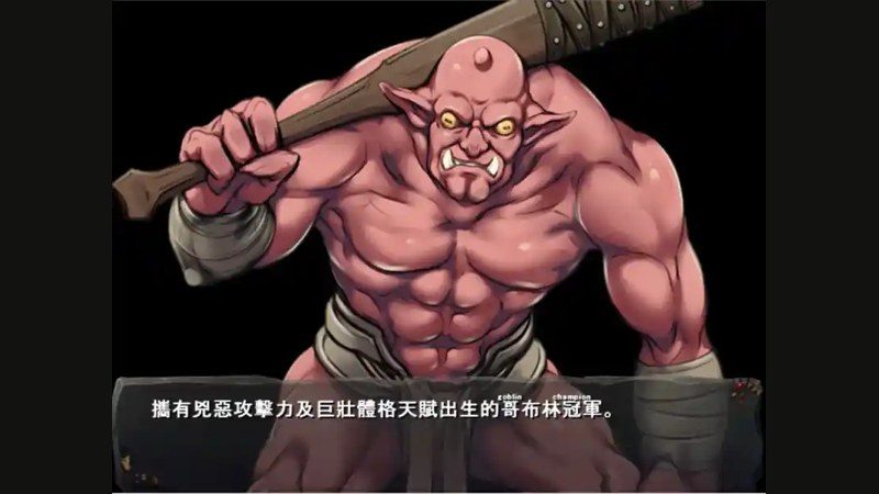 哥布林巢穴 哥布林巢穴中文官网 哥布林的巢穴 语言升级包安装要点 封面图