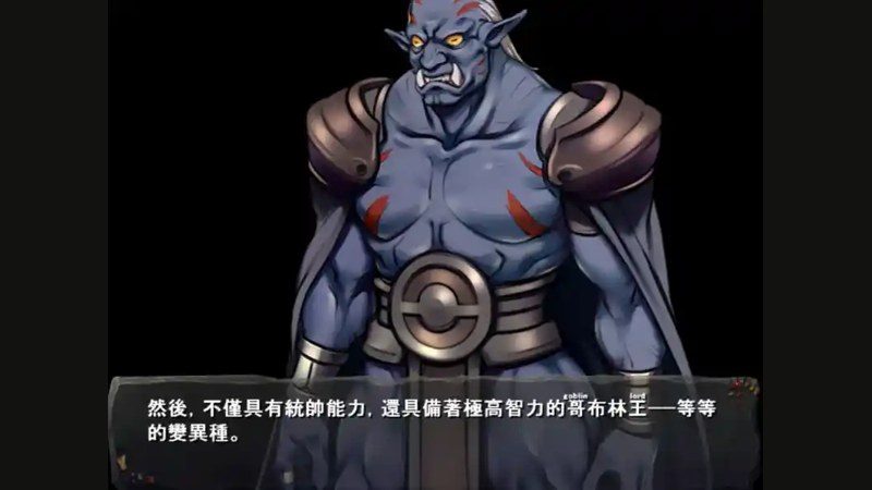 哥布林巢穴 菜单设置 资料图 6